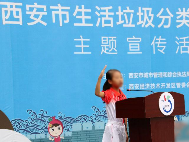 9月垃圾分類看西安，4分類桶市場需求大